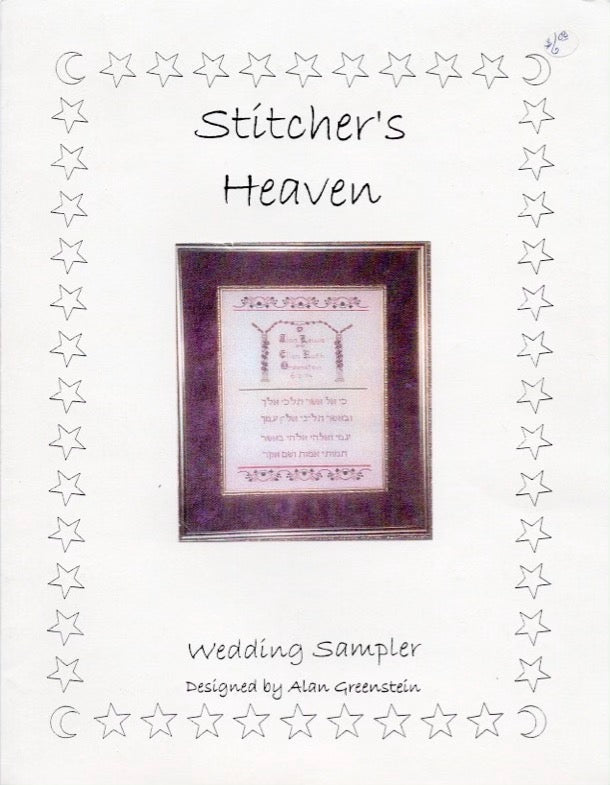 Wedding Sampler - Stitcher's Heaven - Cross Stitch Pattern