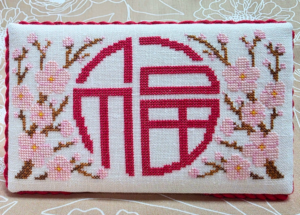 Fu "Good Fortune" - Ghost Boy Needleworks - Cross Stitch Pattern [Needlework Marketplace 2026]